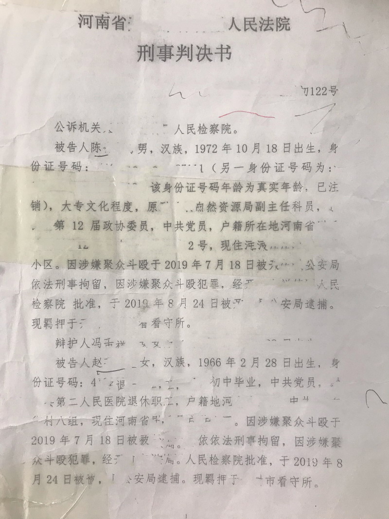 李颖志律师团队为某家族涉黑案在省高院代理申诉